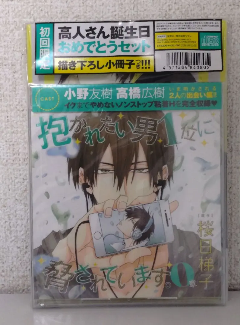 2025年最新】だかいち 小冊子の人気アイテム - メルカリ