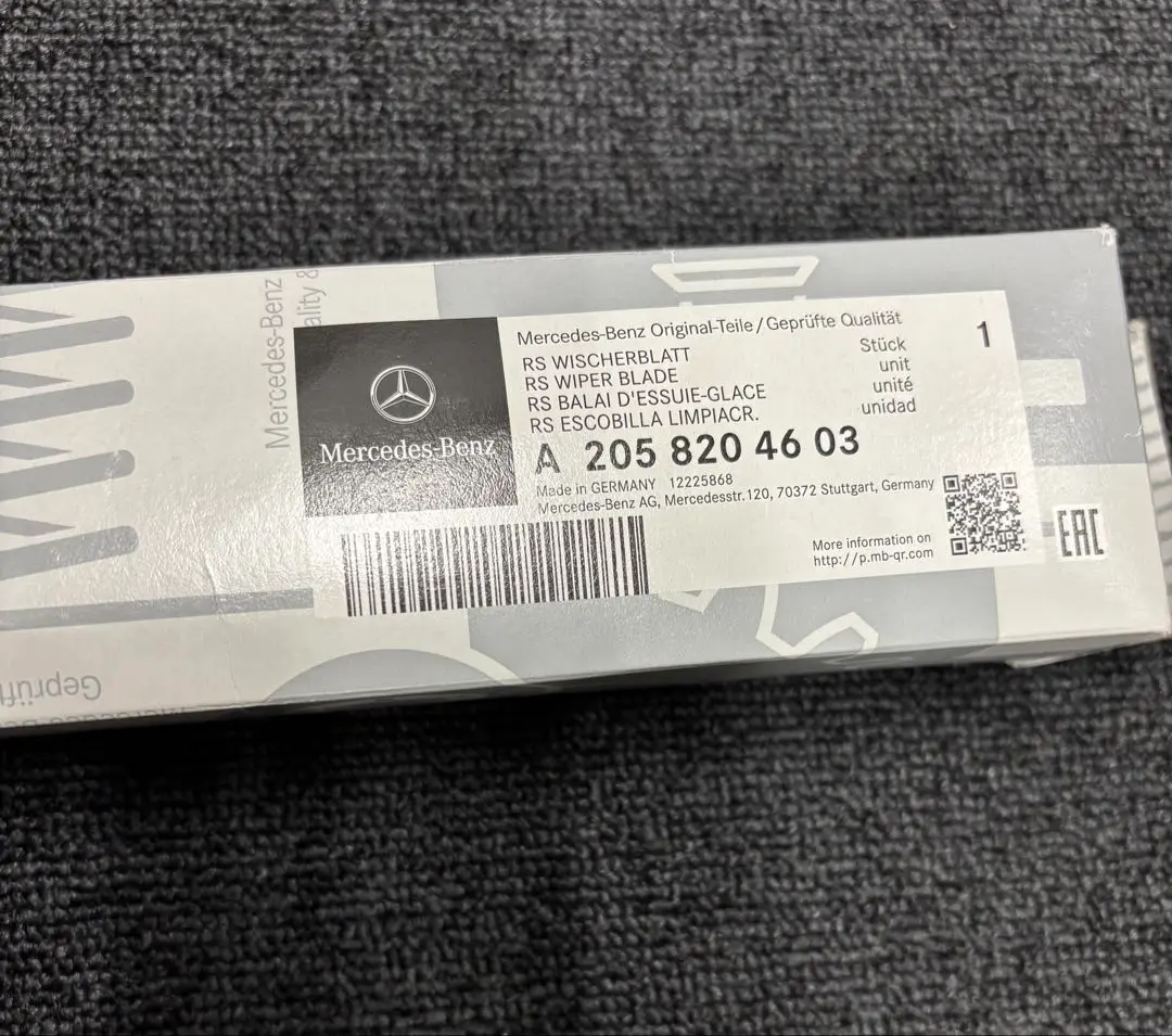 新品未使用品ベンツ純正フロントワイパーブレードA2058204603 ２箱 新品未使用品ベンツ純正フロントワイパーブレードA2058204603 2