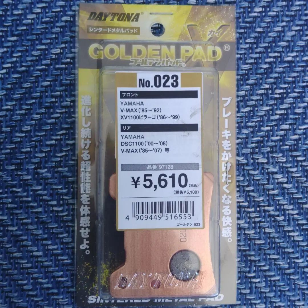 前後現行YZ125 フロントブレーキパッド B2W-25805-00 未使用