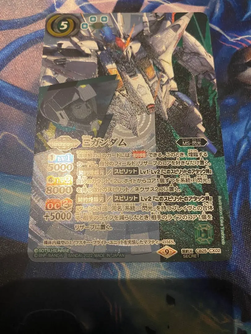 2025年最新】クスィーガンダム バトスピの人気アイテム - メルカリ
