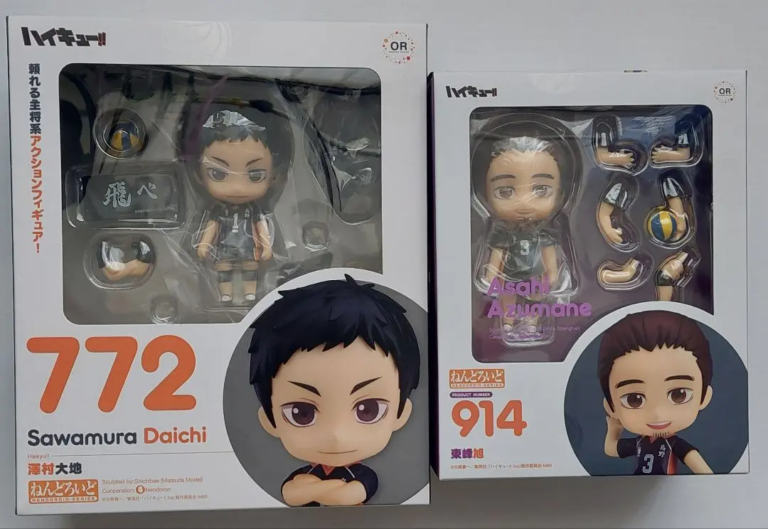 【国内配送】 ねんどろいど ハイキュー 14体 まとめ売り その他