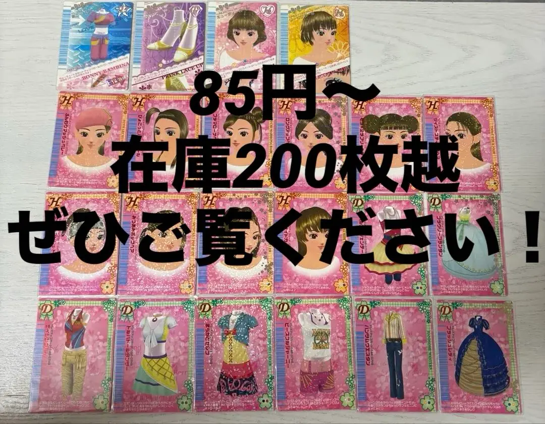 2025年最新】メルヘン ラブandベリーの人気アイテム - メルカリ