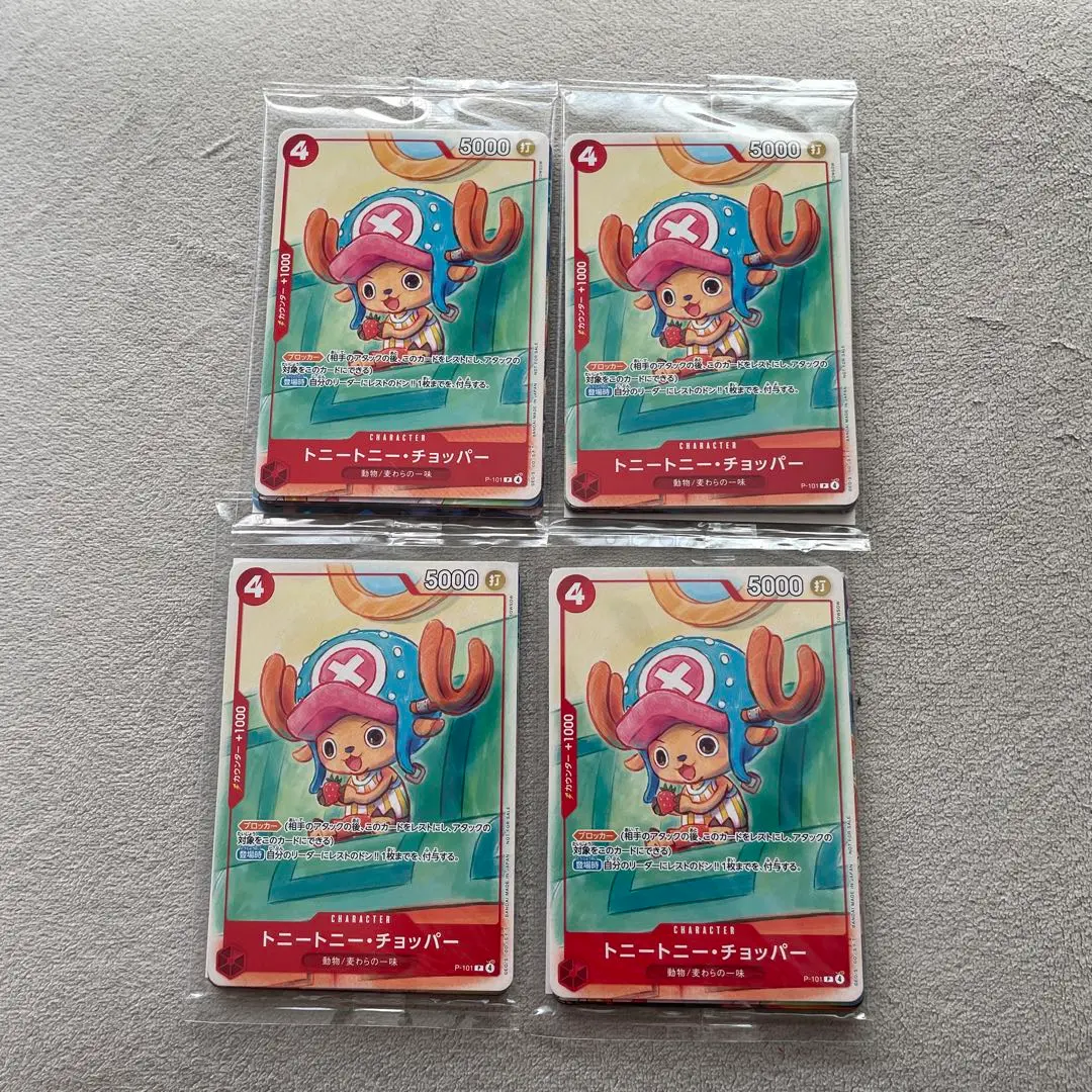 Thumbnail of McDonald's Collaboration Promotion Pack 2025 All 6 types, 4 cards each, 24 card set