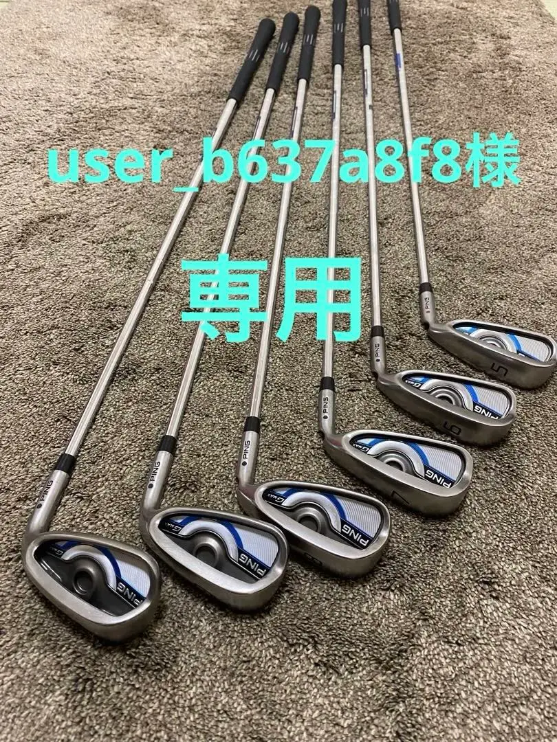 PING GMAX アイアンセット 5-9 W U S　8本　最終値下げ ピン(PING) GMaxアイアン