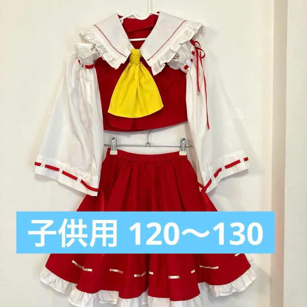 2025年最新】東方 コスプレ 子供の人気アイテム - メルカリ