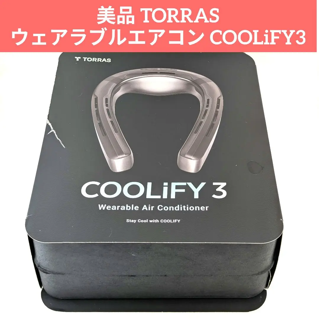 極美品♡TORRS COOLIFY3 2025年最新】COOLIFY3の人気アイテム - メルカリ