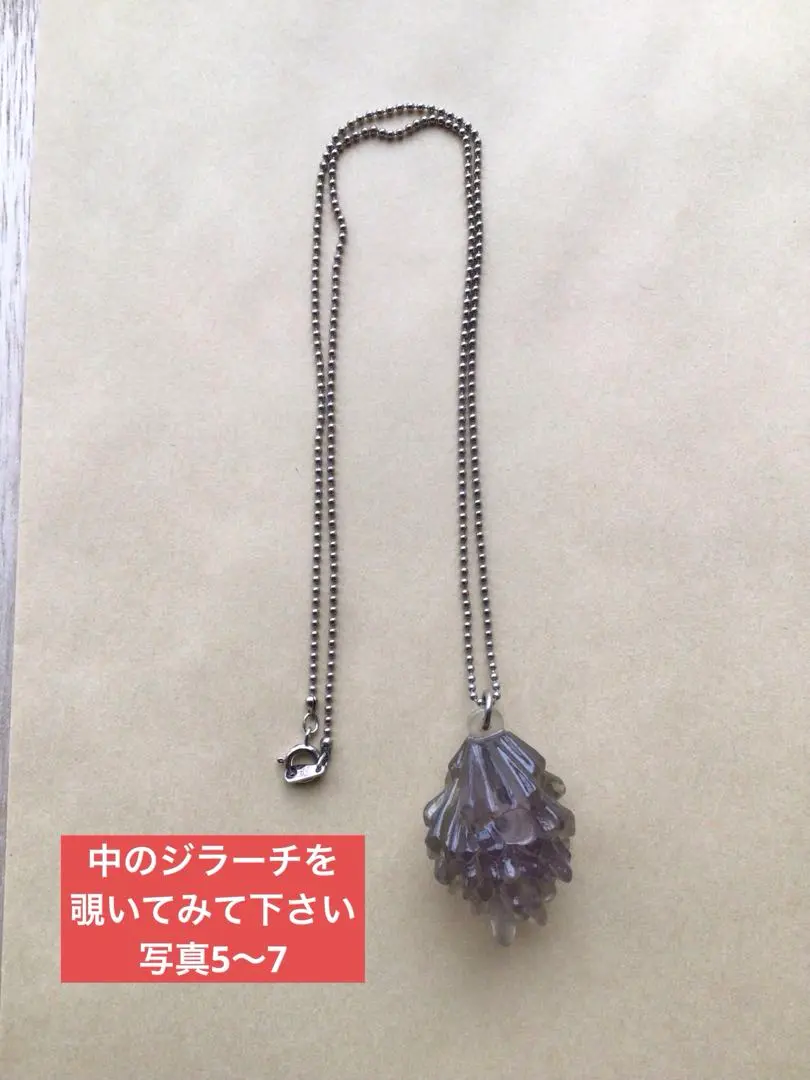 劇場版限定　「七夜の願い星　ジラーチ」　ねむりまゆペンダント 中古アクセサリー(非金属) ジラーチのねむりまゆ ペンダント