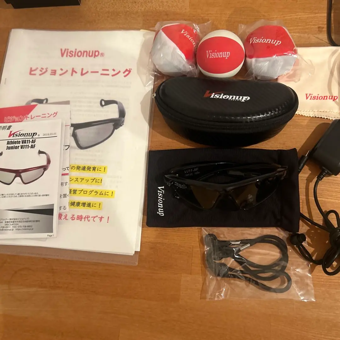 ビジョナップ　ビジョントレーニング　中古 2025年最新】Visionup ビジョナップ Visionupの人気アイテム