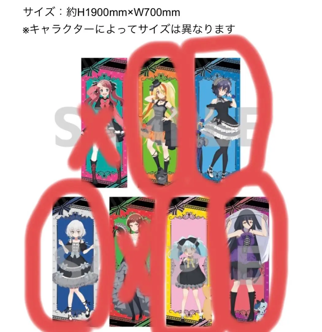 新品未開封　ゾンビランドサガ ドンキコラボ タペストリー 5点セット ドン・キホーテ対象店舗にて、「ゾンビランドサガ リベンジ」の