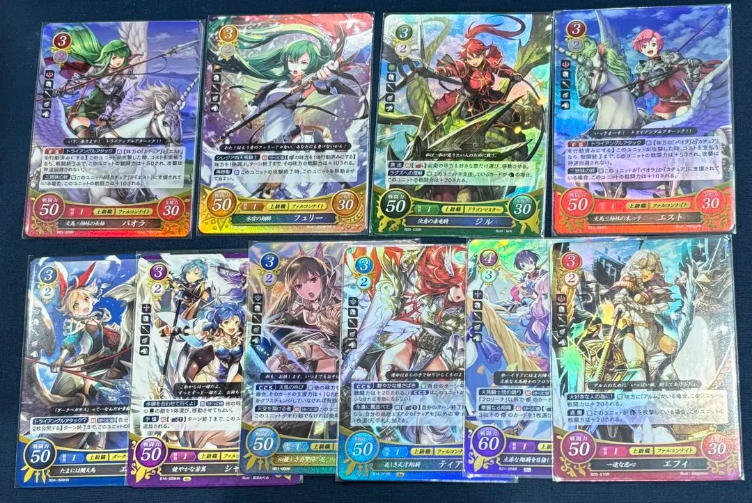 ファイアーエムブレム　サイファ　赤心の神竜騎　ジル sr 4枚　セット SR 赤心の神竜騎 ジル 販売 | [B09] 響地轟轟 | ファイアー