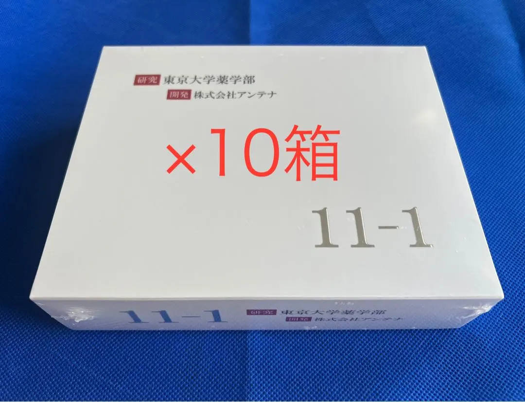 Thumbnail of 11-1 Lactic Acid Bacteria Ichiju No Ichi (10 boxes)