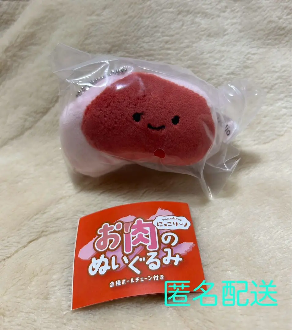 Amazon.co.jp: にっこりーノ ぬいぐるみ ガチャ まとめ売り