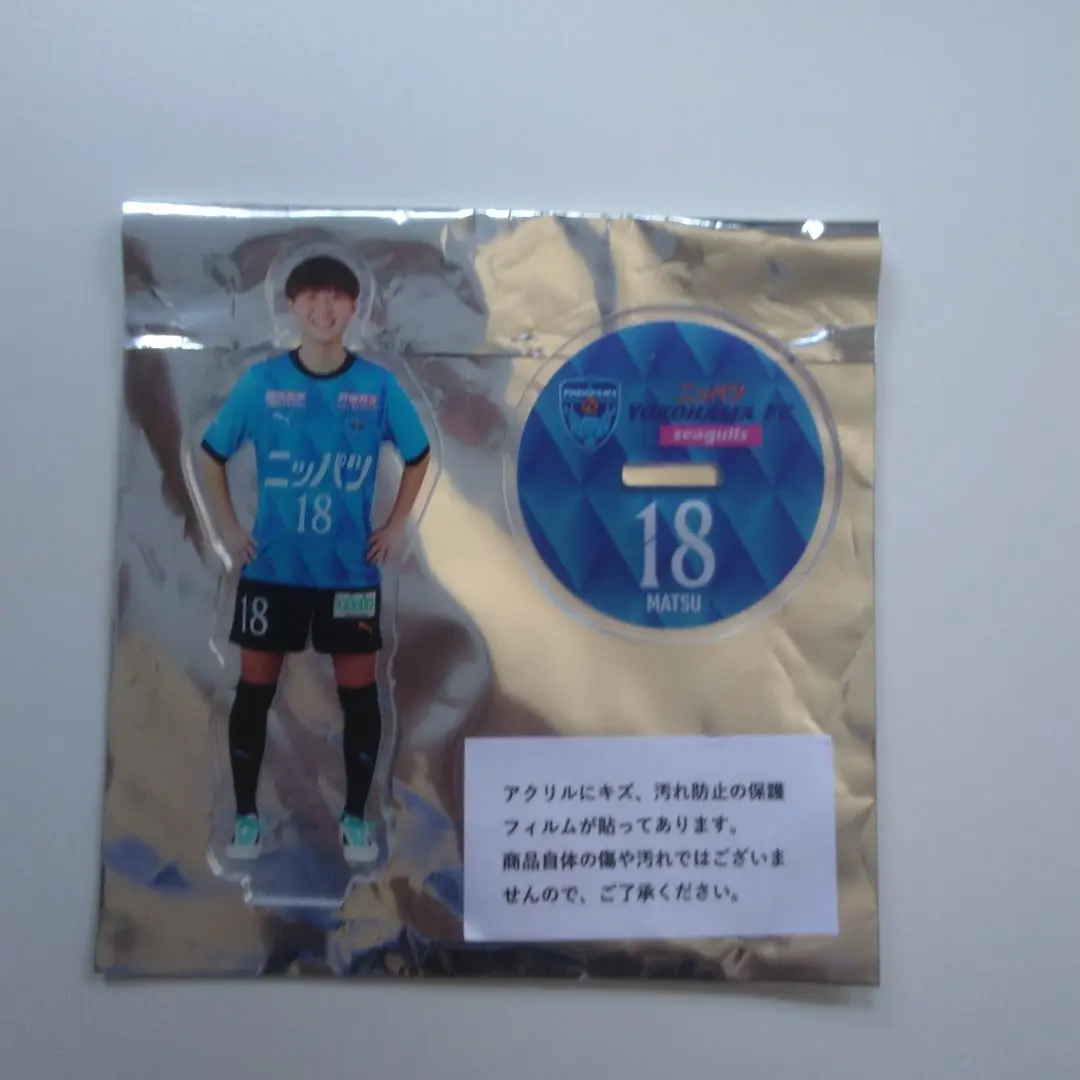 2025年最新】ニッパツ横浜fcシーガルズの人気アイテム - メルカリ