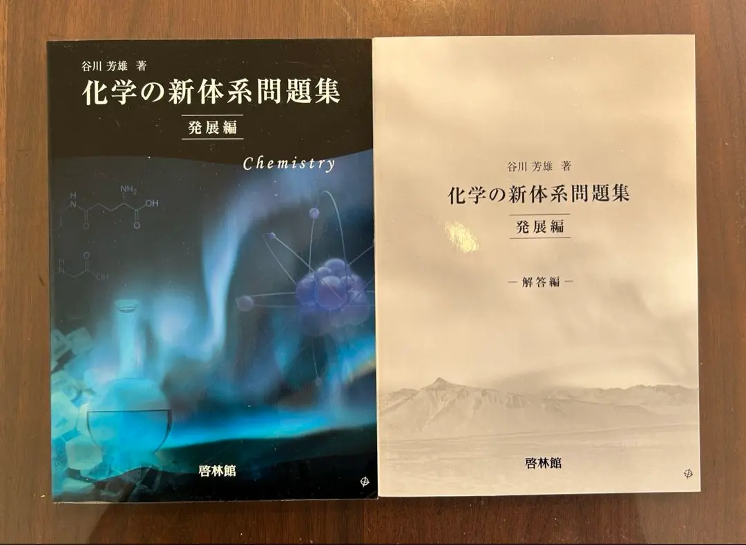 2025年最新】谷川芳雄の人気アイテム - メルカリ