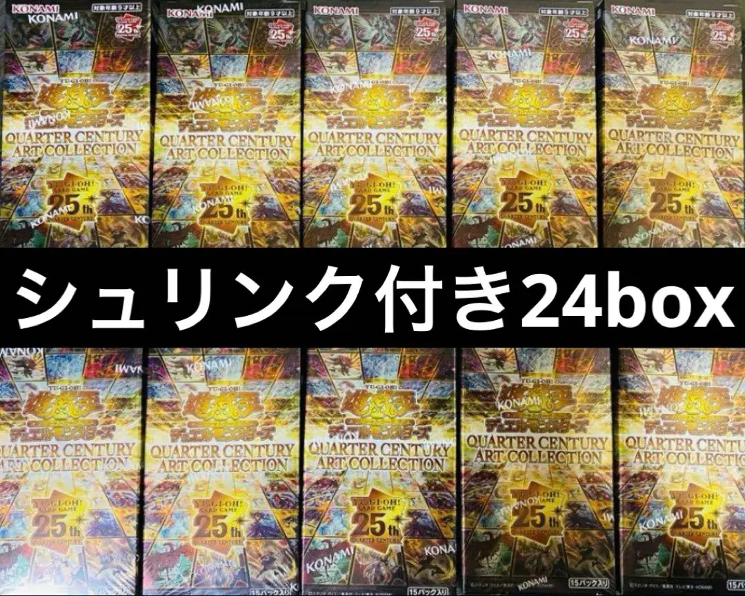 2025年最新】アーコレ 未開封 box カートンの人気アイテム