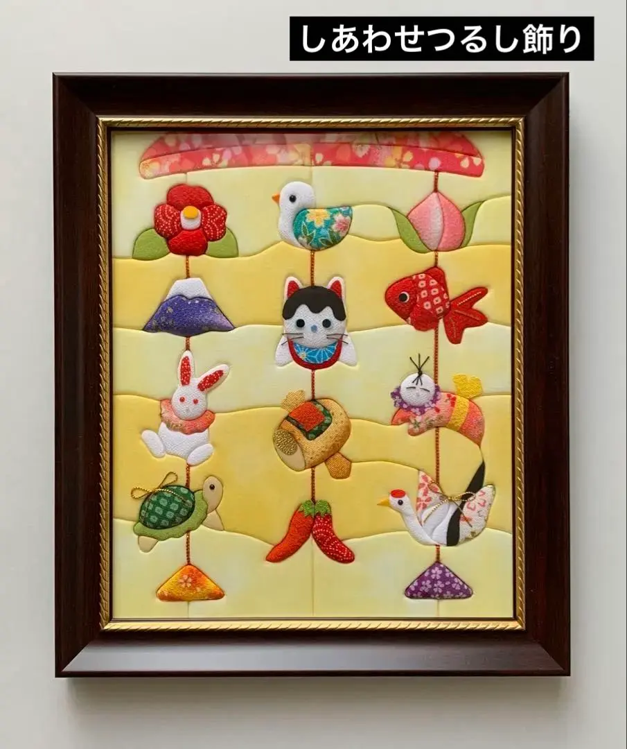 Thumbnail of Happy Tsurushi Kazari (Hanging Ornament) Kimiko Patchwork Sakura Horikiri Handmade Completed Product