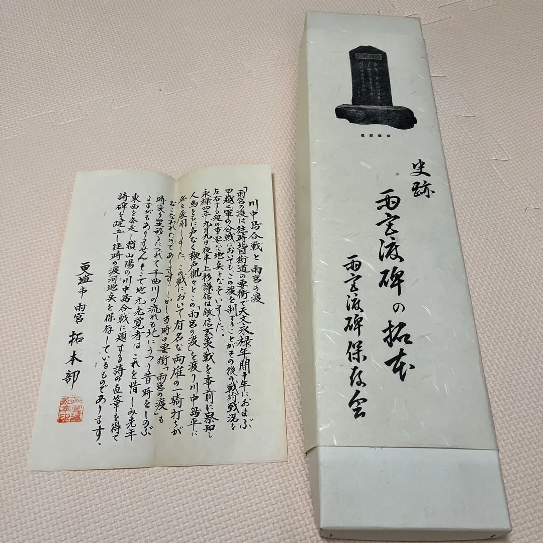 【中古】 素粒子/裳華房/武田暁 書籍紹介＞ 素粒子物理学（武田 暁・宮沢弘成 共著）【物理学】