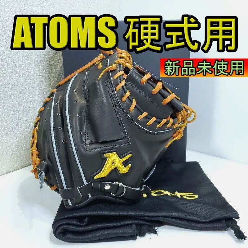 2025年最新】アトムズ キャッチャーミットの人気アイテム - メルカリ