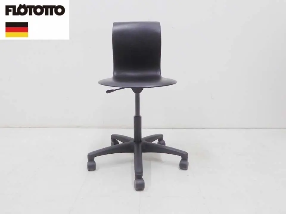 ジャンク　ドイツ　ELMAR FLOTOTTO　モスキートチェア　ライトグレー ジャンク ドイツ ELMAR FLOTOTTO モスキートチェア ライトグレー