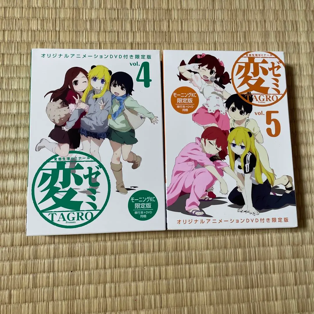 2025年最新】変ゼミ DVDの人気アイテム - メルカリ