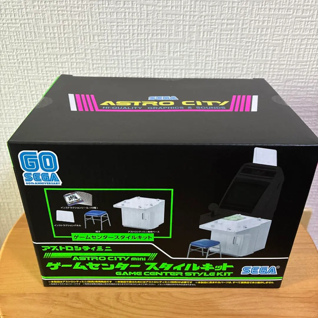 [未開封] アストロシティミニ ゲームセンター スタイルキット アストロシティミニ ゲームセンタースタイルキット｜エビテン