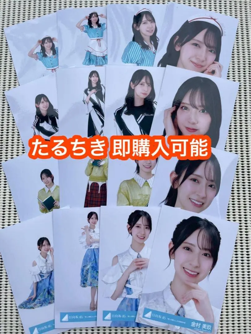 Thumbnail of Miku Kanamura Hinatazaka46 Live Year-End Performance Halloween Reading Photo Set 16-Type Complete