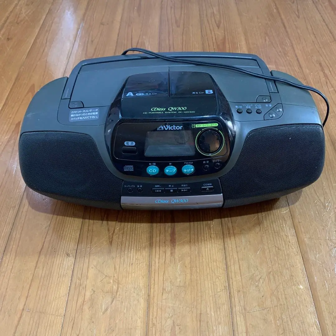 2025年最新】ビクター CDラジカセ ジャンクの人気アイテム