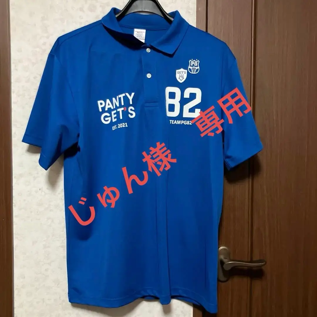 2025年最新】panty get'sの人気アイテム - メルカリ