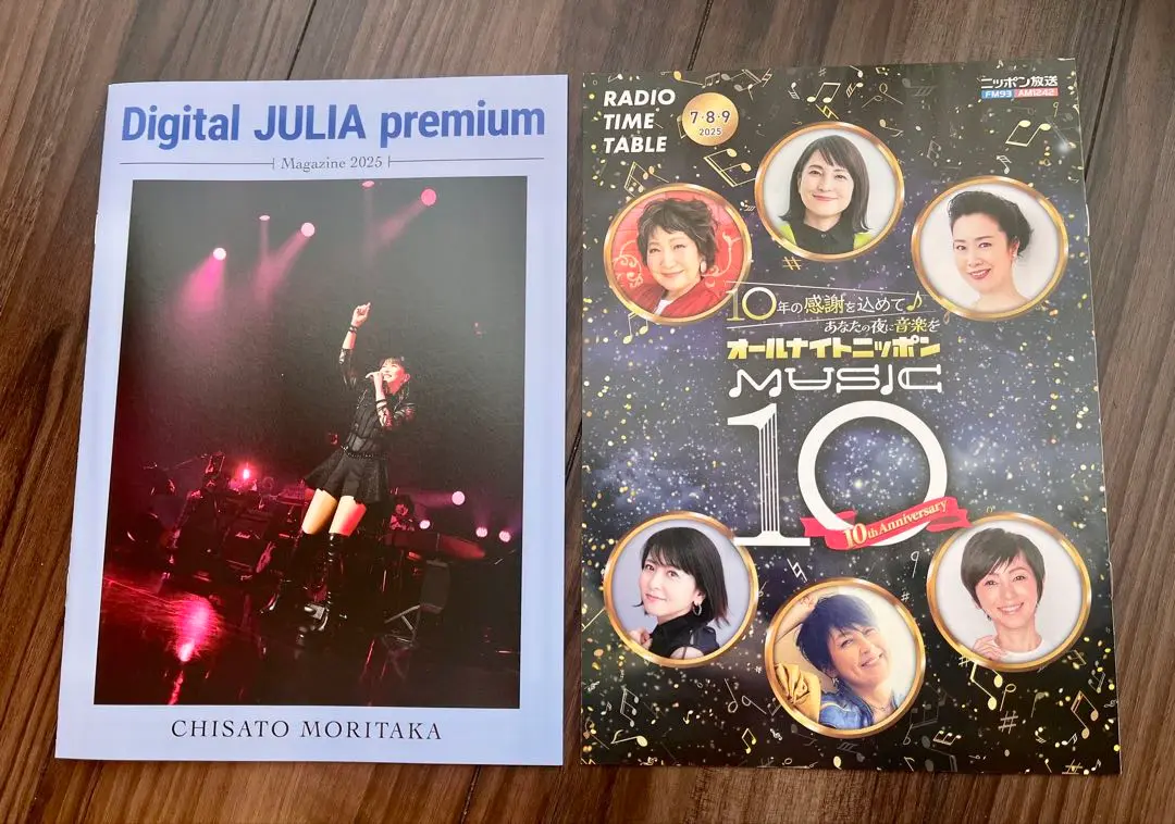 森高千里 JULIA会報 12冊セット 51kP9DnktoL._UF894,1000_QL80_.jpg
