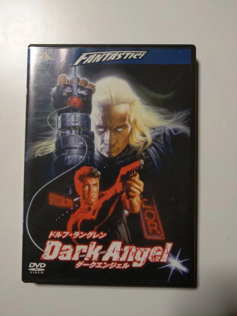 「ダークエンジェル」(DVD) ドルフ・ラングレン Amazon.co.jp: DARK ANGEL : DVD