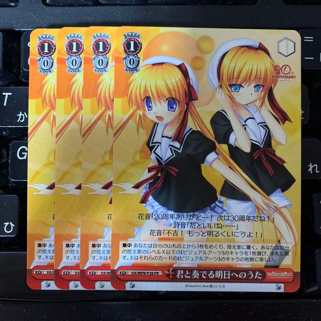 【非売品】神様になった日 麻枝准 key B2 サイズ ポスター Amazon.co.jp: 神様になった日 麻枝准 key B2 サイズ ポスター