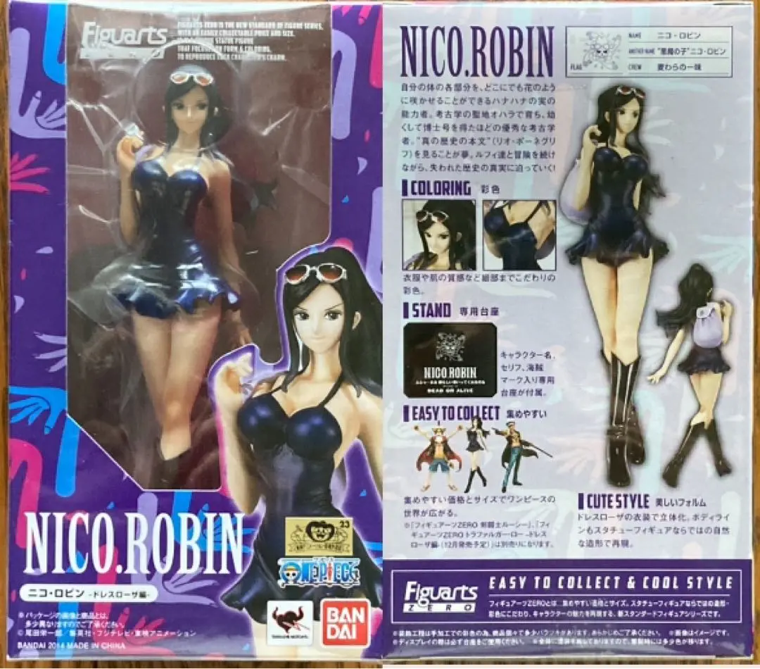 2025年最新】フィギュアーツZERO ニコ・ロビン ドレスローザ編の
