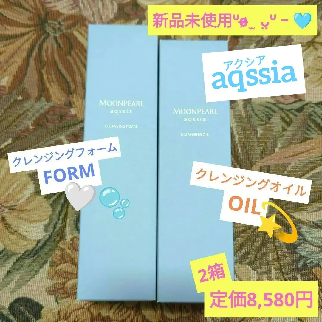 【未使用】ミキモト コスメティックス エルチェ マッサージクリームN 2個セット 40635_LL.jpg