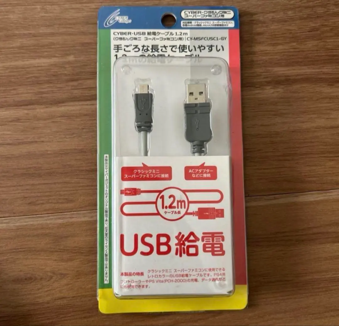 2025年最新】ニンテンドークラシックミニ スーパーファミコン+