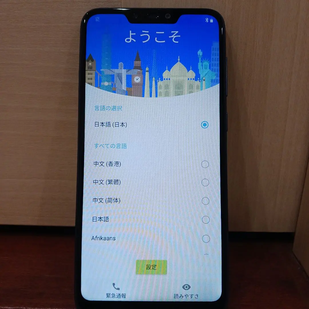2025年最新】zenfone max m2 simフリーの人気アイテム - メルカリ