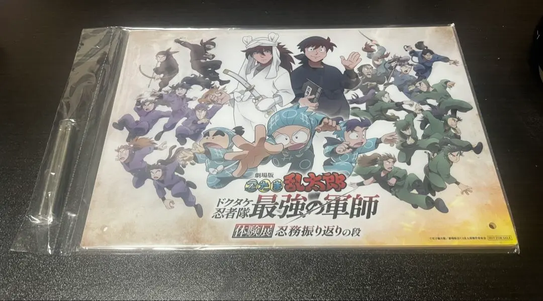 Thumbnail of Nintama Rantaro: Dokutake Ninja Squad's Strongest Strategist Retrospective Experience Exhibition Goods Bonus Acrylic Board