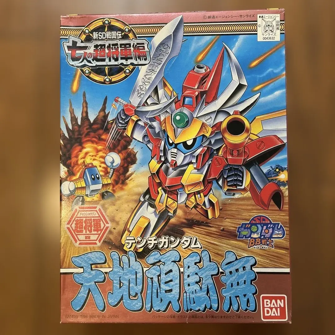 Thumbnail of BANDAI BB Senshi Chou SD Sengokuden Tenchi Gundam