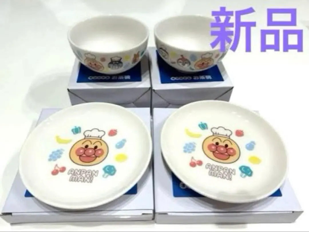 Thumbnail of Reduced Price [New] Anpanman Children's Dish Set: 2 Plates & 2 Rice Bowls