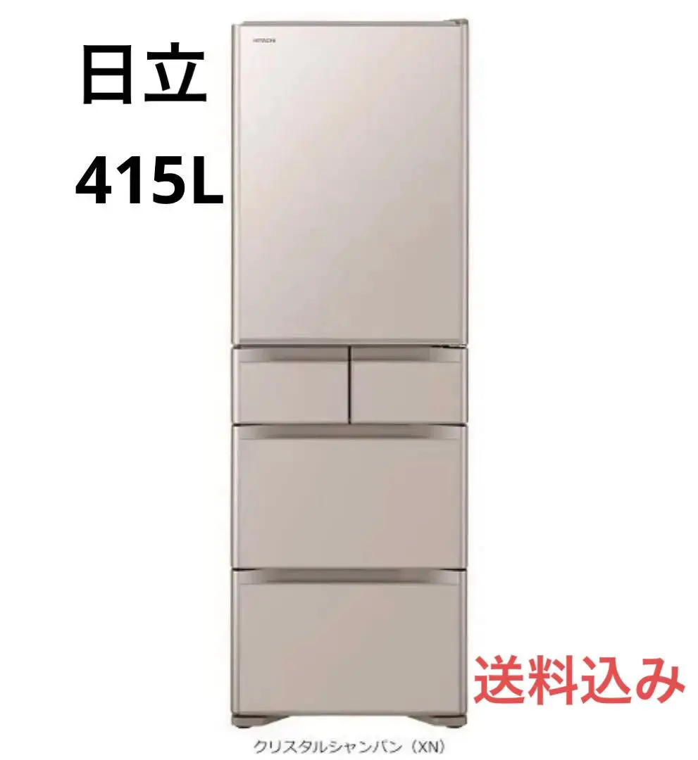 【動作良好/送料込/160,000円→】日立 R-S4200F(XN)冷蔵庫 2025年最新】R-S4200Fの人気アイテム - メルカリ