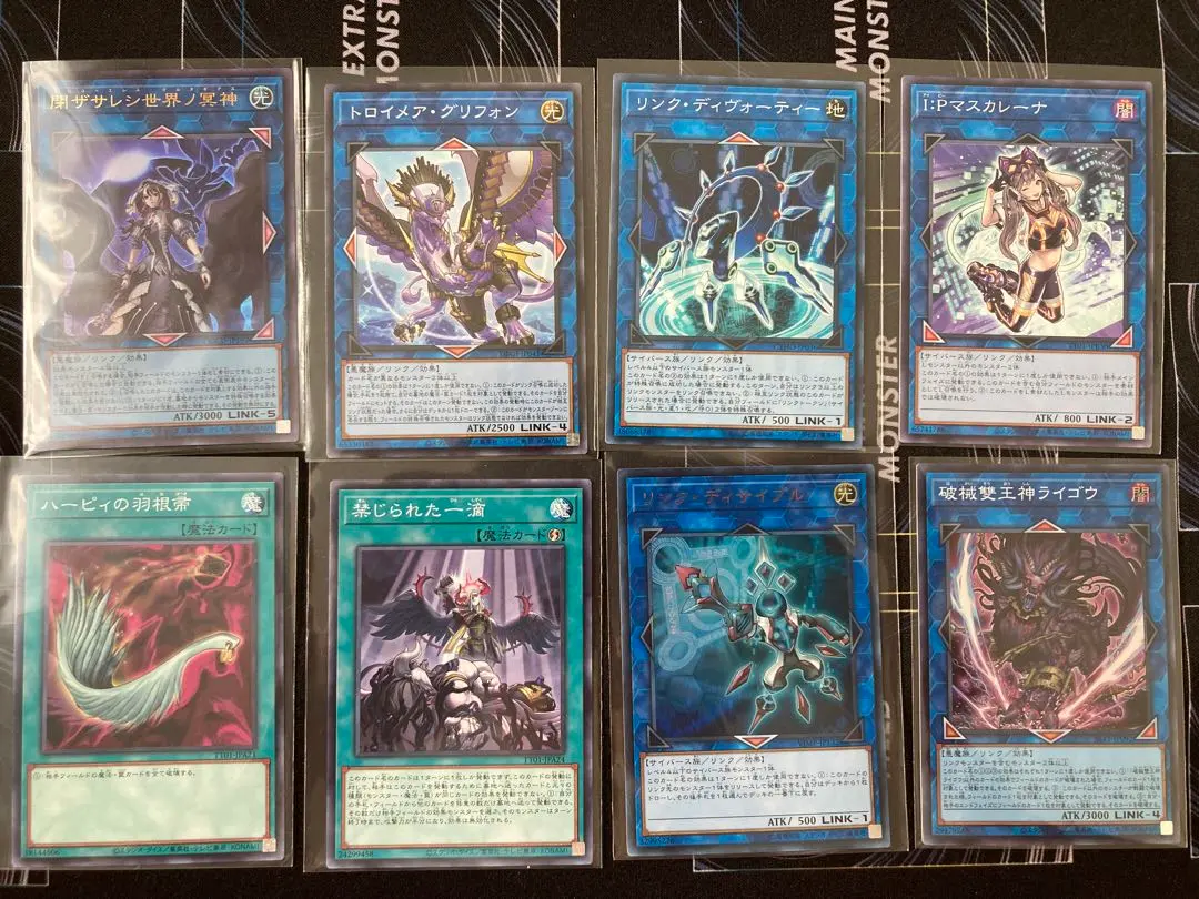 Thumbnail of Yu-Gi-Oh! Evil★Twins