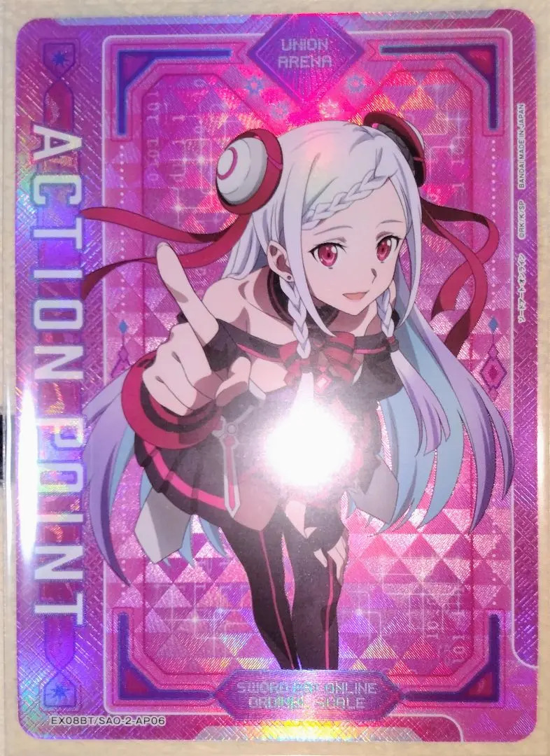 2025年最新】ユニオンアリーナ ユナ apの人気アイテム - メルカリ