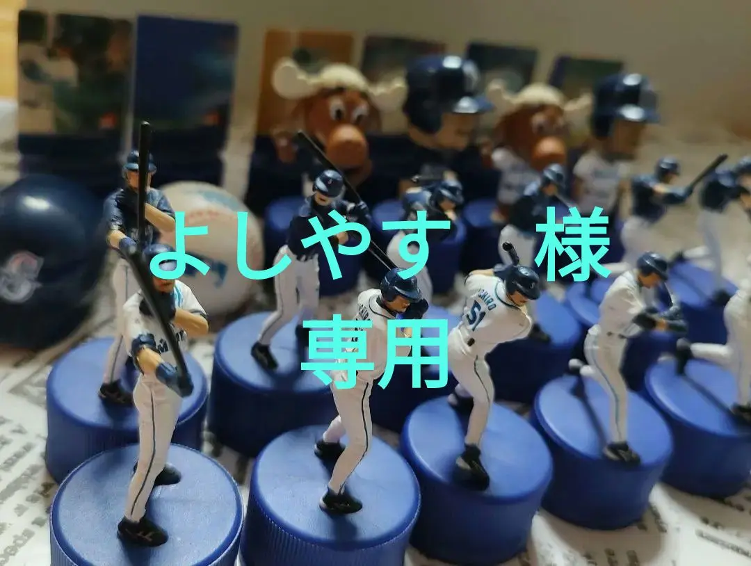 2025年最新】#ペプシボトルキャップイチローの人気アイテム
