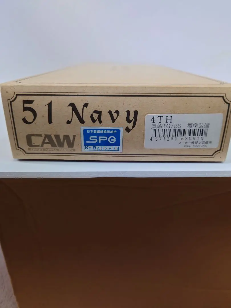 2025年最新】CAW 51 NAVYの人気アイテム - メルカリ