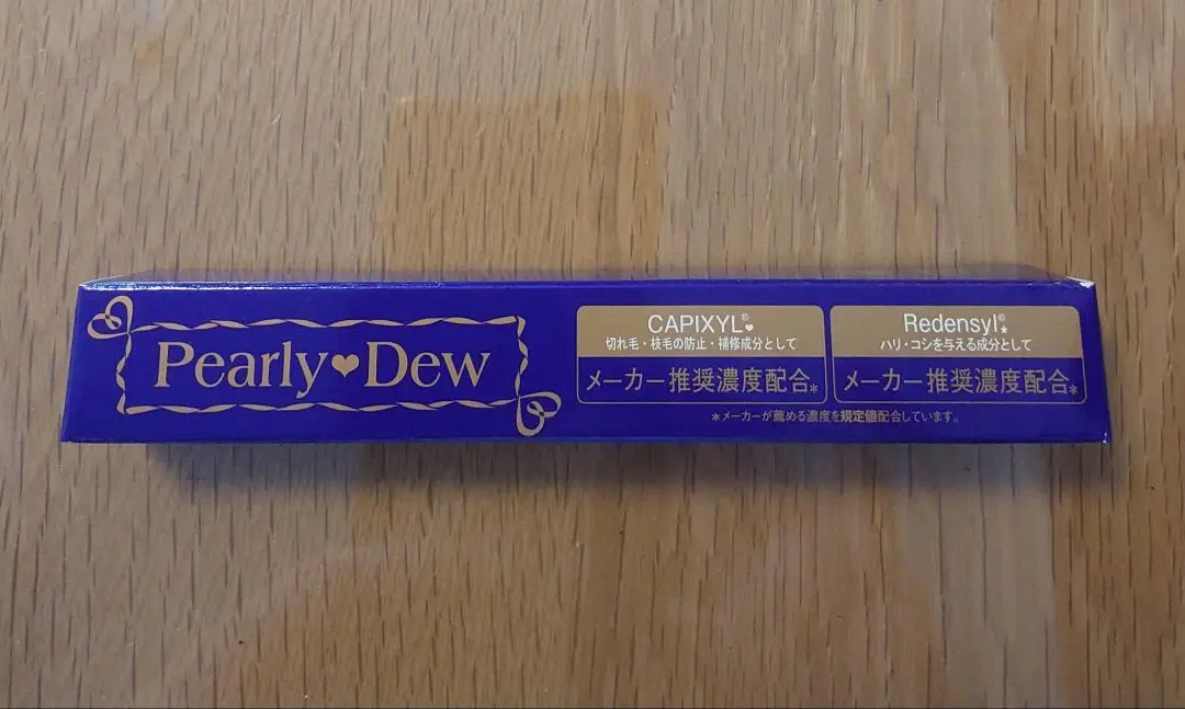 値下げしました→【未使用】パーリーデュー　美まつげマスカラ　ブラック　3本 値下げしました→【未使用】パーリーデュー美まつげマスカラ