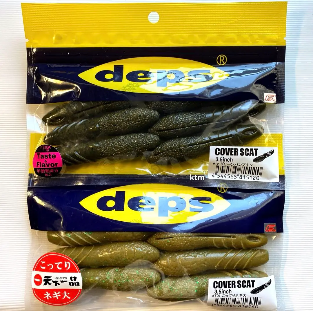 デプス　カバースキャット　天下一品　コラボ　限定　新品セット デプス カバースキャット3.5【天下一品コラボカラー】 - バス