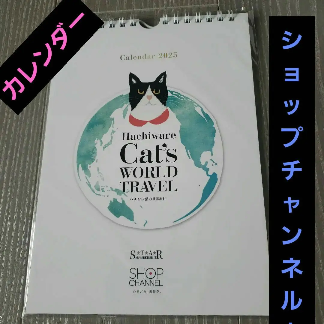 【中古】 なごみの猫ばなし ２０１５年あったか冬号/メディアックス 中古】 なごみの猫ばなし 2015年あったか冬号/メディアックス