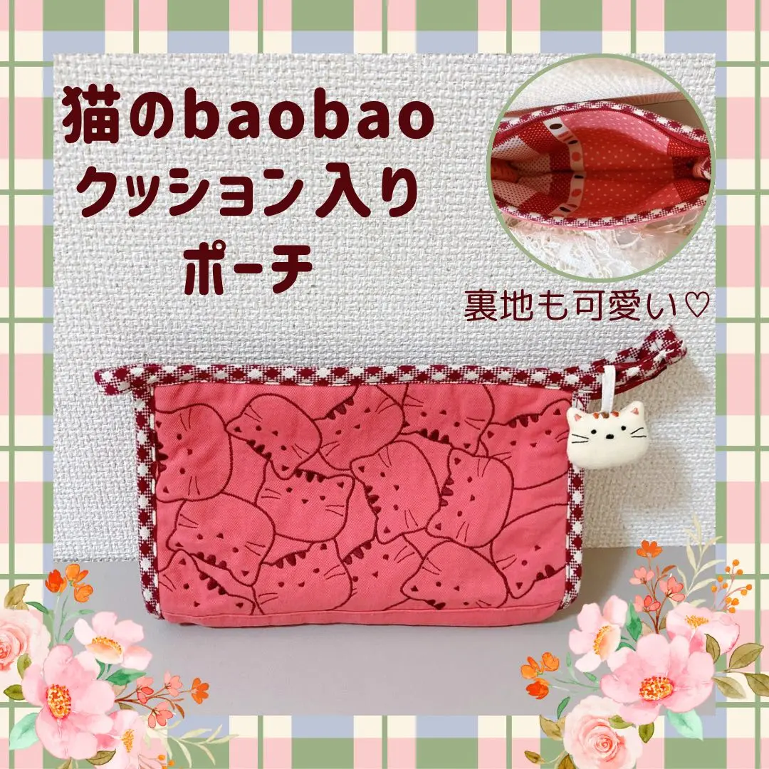 2025年最新】baobaoペンケースの人気アイテム - メルカリ
