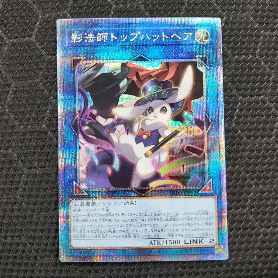 トップハットヘア　25th   3枚 71sJq084I-L._UF350,350_QL50_.jpg