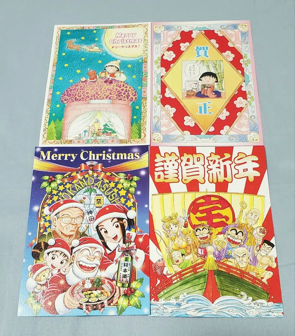 ちびまる子ちゃん　非売品　ポスター　応募　当選　貴重 ちびまる子ちゃん 非売品 ポスター 応募 当選 貴重