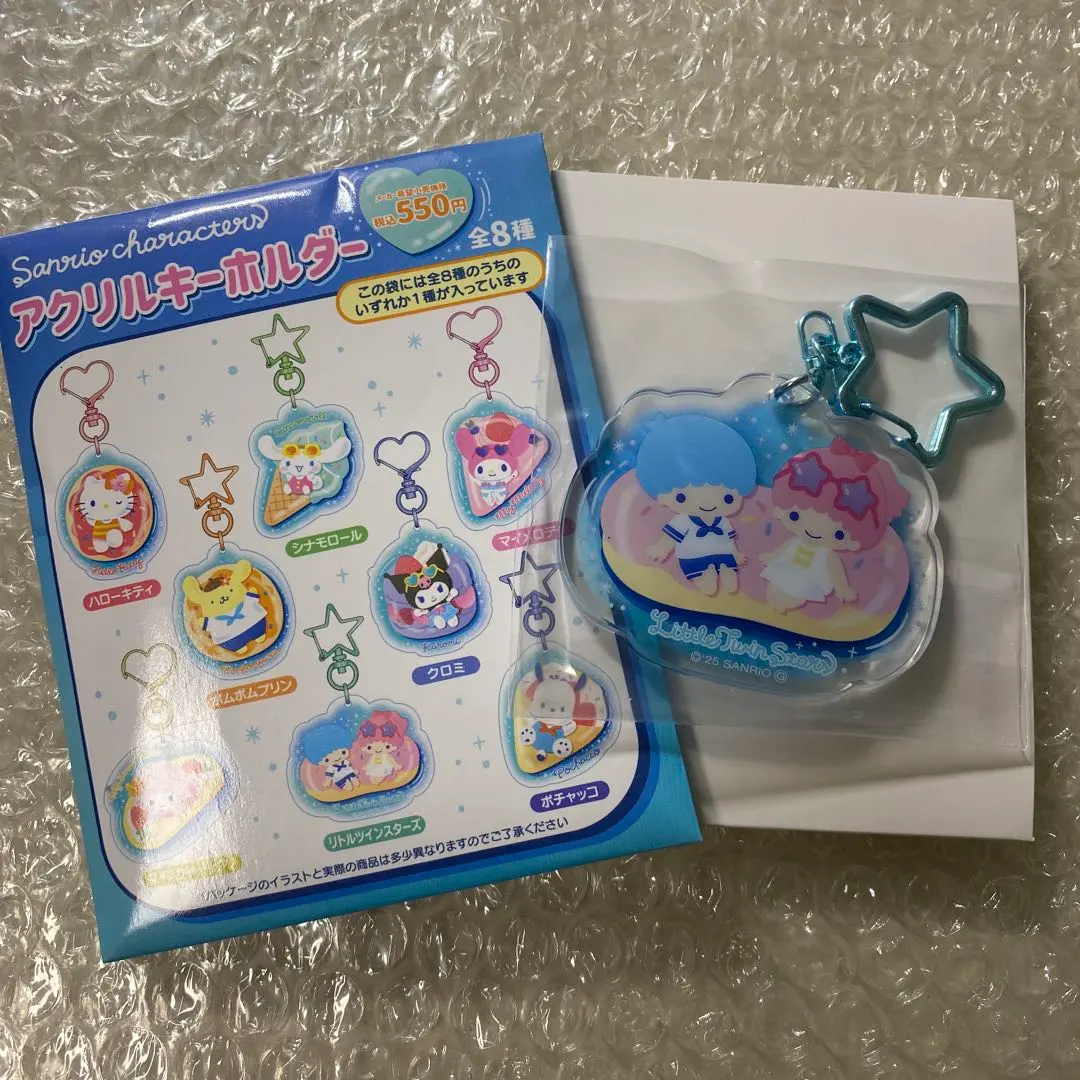 Thumbnail of Sanrio Characters Acrylic Keychain Little Twin Stars Kiki & Lala